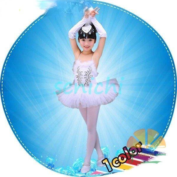 子供用 ダンス衣装 ジュニア バレエレオタード キャミソール スカート付き 3点セット 女の子 スパ...