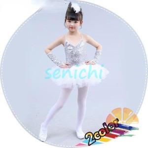 子供用 ダンス衣装 ジュニア バレエレオタード キャミソール スカート付き 3点セット 女の子 スパンコール ラテンドレス 社交ダンス 演出 キッズ スタイル