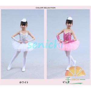 子供用 ダンス衣装 ジュニア バレエレオタード...の詳細画像1