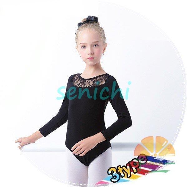 子供用 ダンス衣装 ジュニア バレエレオタード スカートなし ノースリーブ 女の子 ラテンドレス 社...