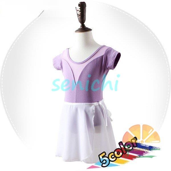 子供用 ダンス衣装 ジュニア バレエレオタード 半袖 スカートあり紐結び シフォン 女の子 ラテンド...