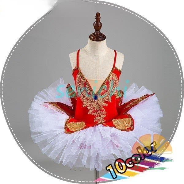 子供用 ダンス衣装 ジュニア バレエレオタード スカート付き キャミソール 刺繍 ハクチョウ 女の子...