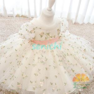ベビードレス セレモニードレス ワンピース 手作り ワンピース 赤ちゃん 結婚式 刺繍花柄 お誕生日会 フォーマル ピアノ発表会 お宮参り 七五三 花嫁 お姫様 Dora0124 Kids158 千一 通販 Yahoo ショッピング