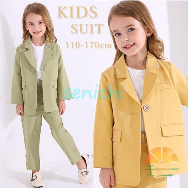 卒業式 パンツスーツ 女の子 ピアノ発表会 女の子 スーツ 緑 黄色 2点セットアップ 中学生 小学...