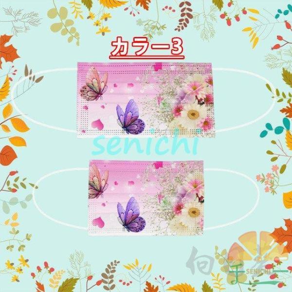 50枚入 親子マスク 使い捨てマスク 男女兼用 大人子供用おしゃれ マスク個性的蝶々柄 不織布マスク...