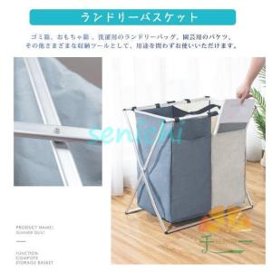 ランドリーバスケット 折りたたみ 洗濯カゴ 洗...の詳細画像3