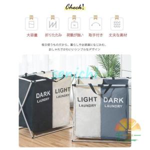 ランドリーバスケット 折りたたみ 洗濯カゴ 洗...の詳細画像4