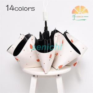 日傘 折りたたみ傘 レディース メンズ 軽量 いちご柄 黒ゴム 可愛い 折りたたみ傘 UVカット8本骨 ミニ傘 日傘 雨傘 遮光 遮熱 3段折りたたみ 紫外線対策 自動