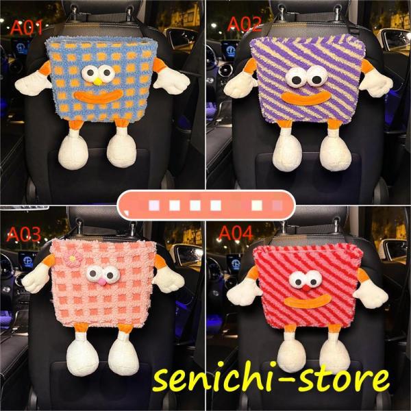 車用 ゴミ箱 可愛い 車ゴミ箱 車載用 ゴミ袋 携帯ゴミ箱 荷物収納 隙間収納 小物入れ 便利 グッ...