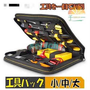 バーコ BAHCO 工具バッグ ファスナー ポリエステル 4750FB3-12