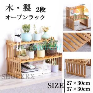 ラック 棚 木製 4段 北欧 シェルフ 収納ラック 収納棚 おしゃれ