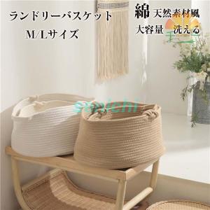 イケア（IKEA） メッシュバスケット かご ホワイト 白 60x40x15cm