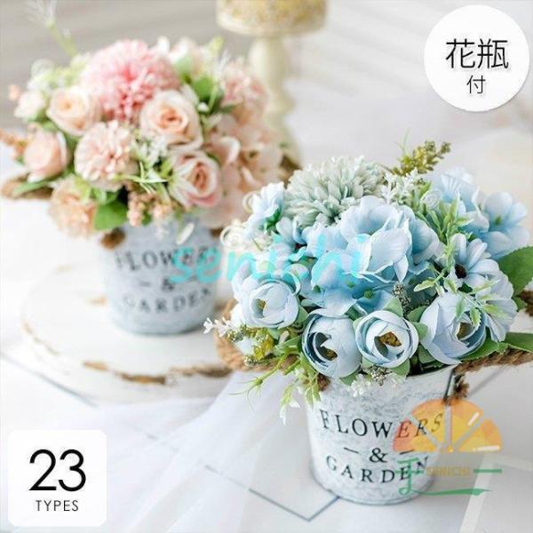 造花 インテリア 花瓶付き フラワーアレンジメント ブーケ パーツ 大きい 仏花 プレゼント ギフト...