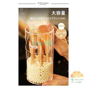 メイクブラシ収納 カバー付き クリア メイクブ...の詳細画像4