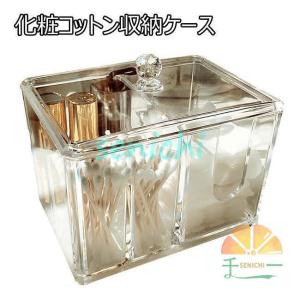 Francfranc（フランフラン） 収納 ガラス小物入れ ギフトボックス