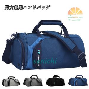 ドラムバッグ ハンドバッグ ガーメントバッグ ショルダーバッグ