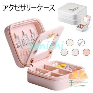 ジュエリーボックス 宝箱 アンティーク風 小物入れ ヴィンテージ 収納