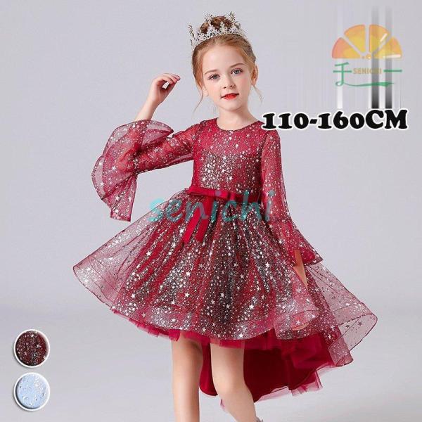 子供ドレス 女の子 フォマール ドレス パーティードレス ひざ丈 フレア袖 星柄 発表会 結婚式 演...