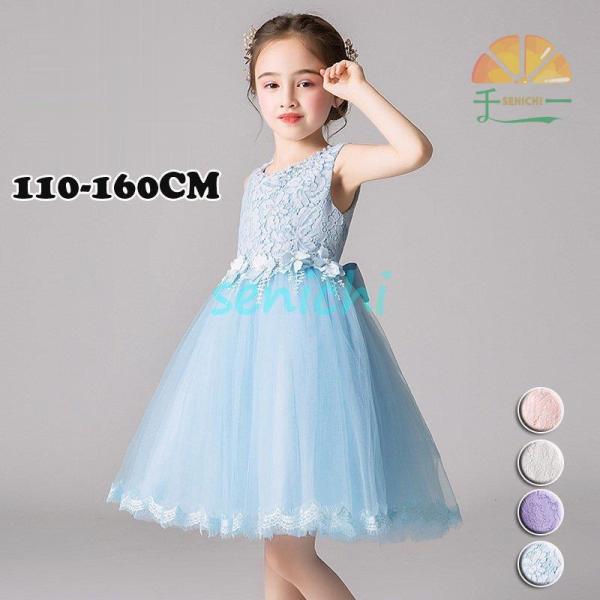 子供ドレス フォーマルドレス 女の子 ワンピース 花飾り ワンピース ひざ丈グドレス ピアノ発表会 ...