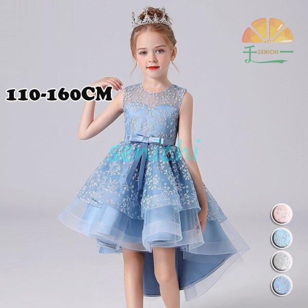 子供ドレス 女の子ドレス フォマールドレス 刺繍 上品 エレガント ピアノ 発表会 結婚式 女の子 ...