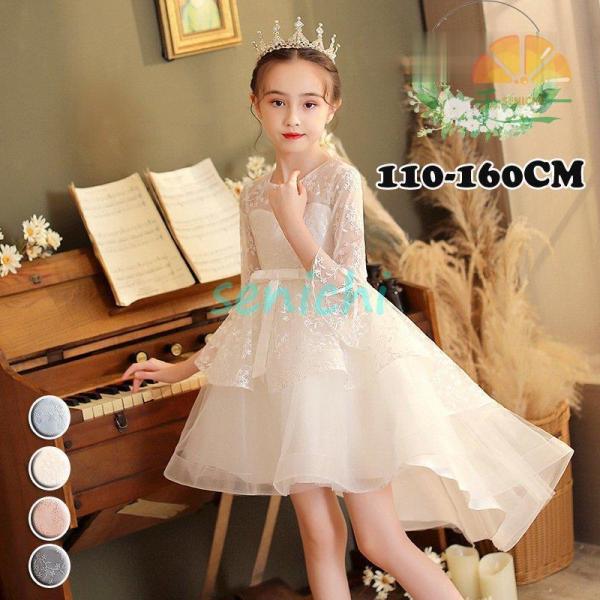 子供ドレス 女の子 ドレス フォマールドレス ピアノ 発表会 結婚式 刺繍 上品 エレガント フレア...