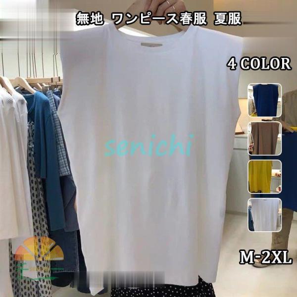 Tシャツ レディース 半袖 5分袖 夏 ビッグシルエット ビッグT 大きいサイズ ドロップショルダー...