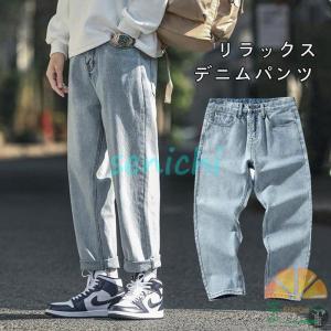デニム ジーンズ デニムパンツ アンクルパンツ メンズ バギー パンツ 夏服 夏 ゆったり カジュアル 無地 リラックス カッコイイ おしゃれ Dora0511 Net103 千一 通販 Yahoo ショッピング