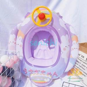 キッズ浮輪 浮き輪 子供 ベビー 足入れ 座付き ベビー浮き輪 ミニカーボート ボート型浮き輪/女の子/男の子 インスタ映え 安定感 夏休み 夏 水遊び