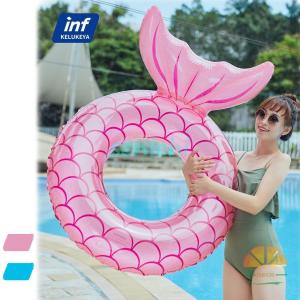 大人 浮き輪 うきわ マーメイド 人魚姫 フロート 可愛い ビッグサイズ 特大 大人 SNS 大 流行り インスタ 大人用 キッズ 子供 70 90 110