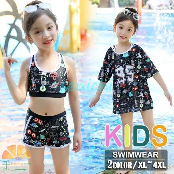 キッズ 水着 女の子 子供 ビキニ水着 セパレート タンキニ ジュニア キッズ水着 ガールズ ジュニ...