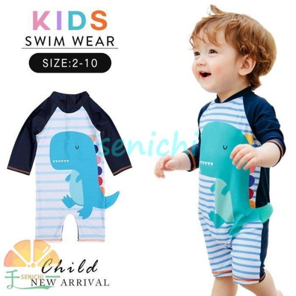 ベビー 水着 キッズ 男の子 子供水着 こども サメ柄 ロンパース オールインワン ラッシュガード ...