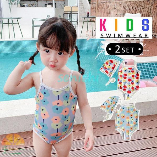 ベビー 水着 女の子 オールインワン ワンピース スイムキャップ付き ベビー水着 キッズ 女児 可愛...