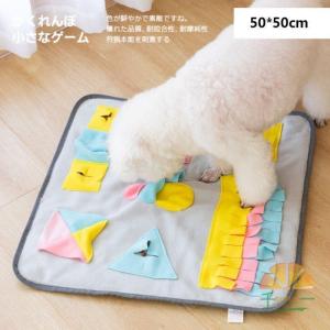 犬知育玩具 ノーズワークの商品一覧 通販 Yahoo ショッピング