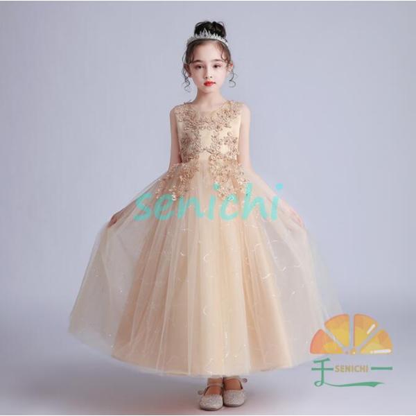 子どもドレス キッズ パーティードレス キッズ フォーマル 子供 ドレス 衣装 発表会 結婚式 子供...