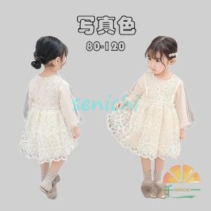 子供ドレス ベビー 結婚式 初詣 出産祝い フォーマルワンピース 赤ちゃん パーティードレス 上品 お姫様 ドレス 春秋 長袖 韓国子供服 80 90 100 110 1 Dora0918 Koto357 千一 通販 Yahoo ショッピング