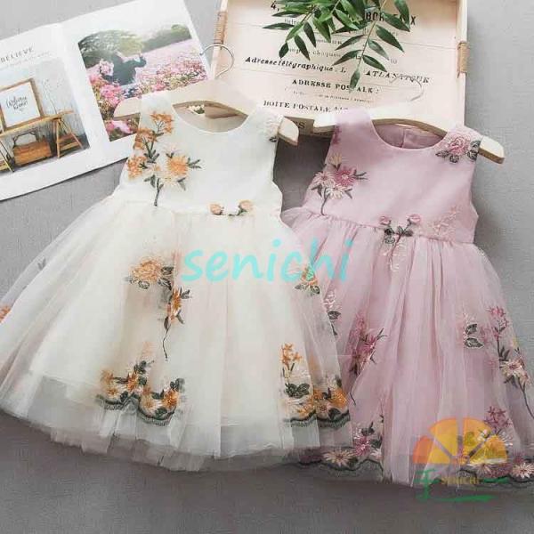 子供 ドレス 赤ちゃん 結婚式 出産祝い セレモニードレス フォーマル ベビードレス プリンセス 花...