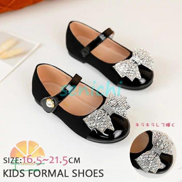 子供靴 黒 フォーマルシューズ フォーマル靴（女の子用) キッズ フォーマルシューズ 発表会 結婚式...
