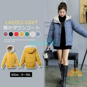 赤 ダウンコートの商品一覧 通販 Yahoo ショッピング