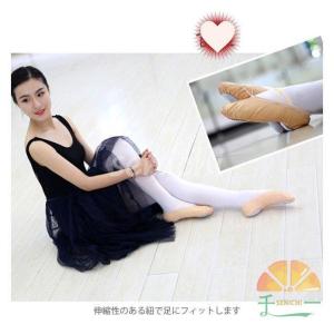 ダンスシューズ レディース メンズ バレエシュ...の詳細画像3