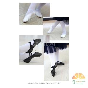 ダンスシューズ レディース メンズ バレエシュ...の詳細画像5
