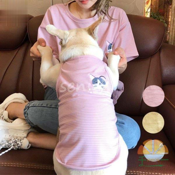 犬の服 ペットとお揃いTシャツ ボーダー 綿 ペット親子お揃い ペア犬用 半袖Tシャツ夏服 犬服親子...