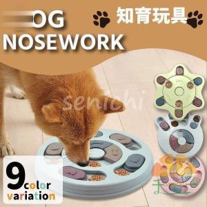犬知育玩具 ノーズワークの商品一覧 通販 Yahoo ショッピング