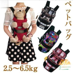 犬用リュックの商品一覧 通販 Yahoo ショッピング