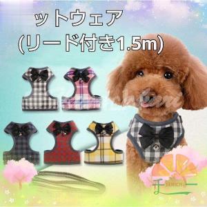 犬 蝶ネクタイの商品一覧 通販 Yahoo ショッピング