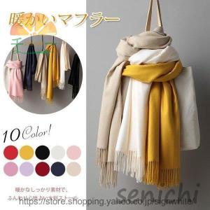 マフラー 高校生 人気の商品一覧 通販 Yahoo ショッピング