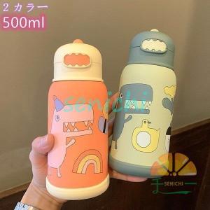 水筒 マグボトル 500ML 真空断熱 ワンタッチ 携帯マグ 持ち運び 携帯 携帯用 真空 真空断熱ケータイマグ｜senichi