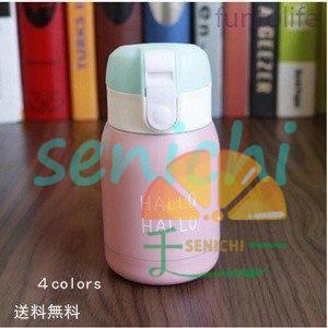 水筒 保冷保温対応 コップ 子供用 キャラクター 子供用 コップ カップ おしゃれ 可愛い アニマル Dora1011 Suco156 千一 通販 Yahoo ショッピング