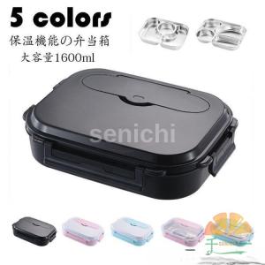 未使用品 フェイラー FEILER ハイジ 3段ランチボックス お弁当箱 黄緑
