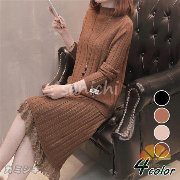 ニットセットアップ レディース 40代 秋冬 長袖 ニットトップス タイトスカート セットアップ オ...