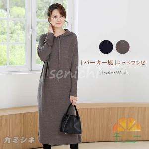 カジュアルワンピースの商品一覧 通販 Yahoo ショッピング